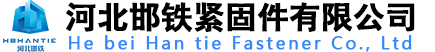 明之輝